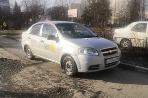 Chevrolet